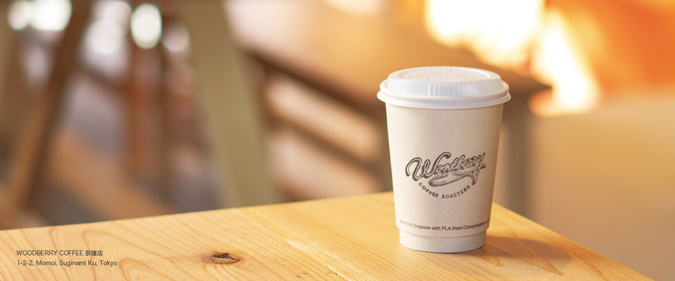Cafegoods カフェグッズ カフェとコーヒーに関するパッケージの専門店